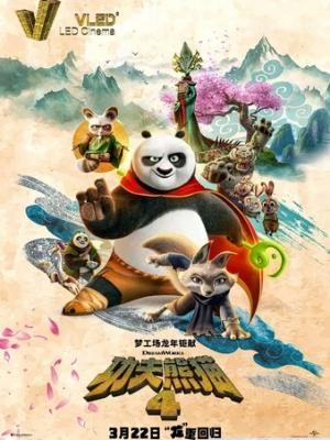 热门影视